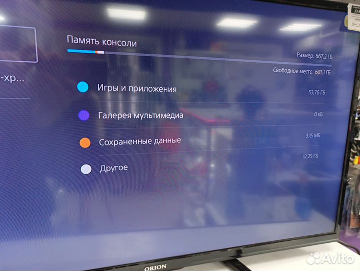 Sony playstation 5 + игра Demon's souls