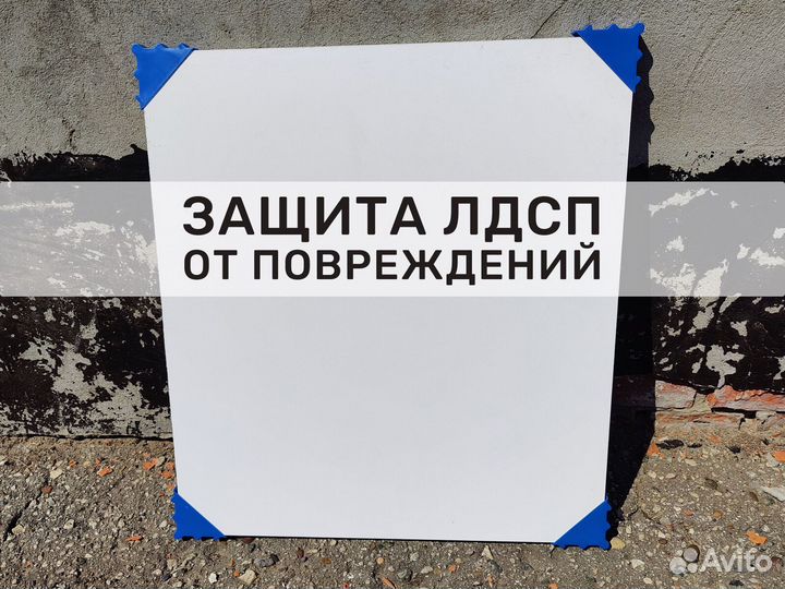 Уголки для лдсп, мдф и мебельных щитов