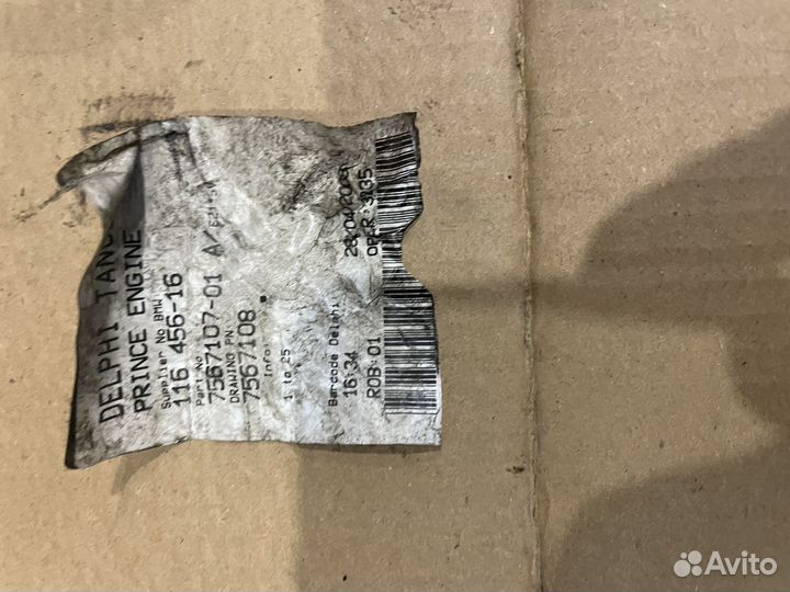 Жгут проводов Mini Cooper 756710701