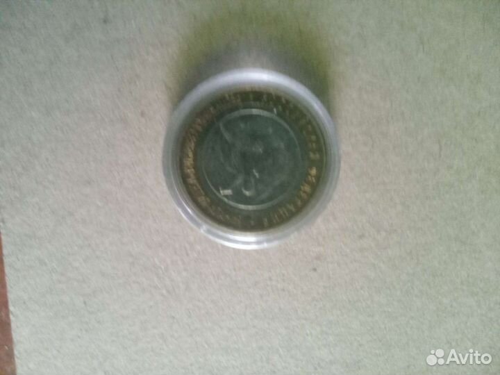 Продам юбилейную монету