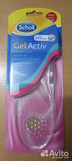 Стельки для обуви на среднем каблуке Scholl