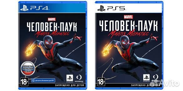 Игры диски Playstation 5 Продажа/Обмен