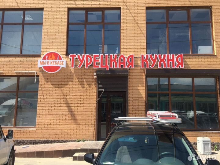 Световые вывески, объёмные буквы, баннера,наклейки