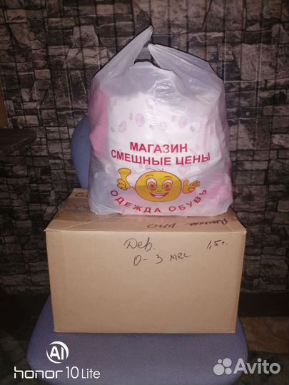 Вещи для девочки пакетом