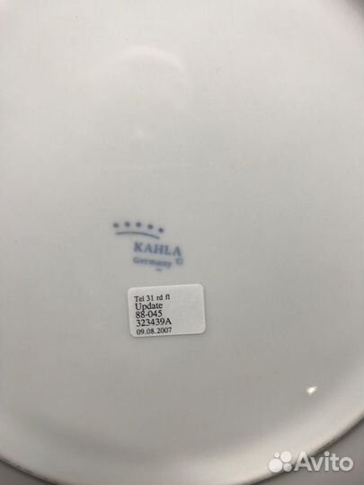 Тарелка Kahla