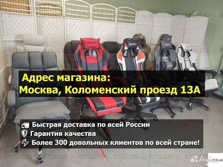 Компьютерное кресло Boss с функцией массажа