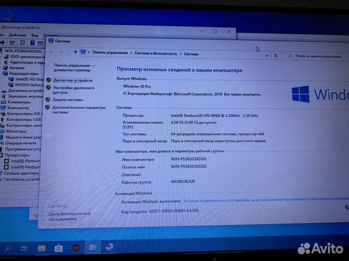 Ноутбук dns