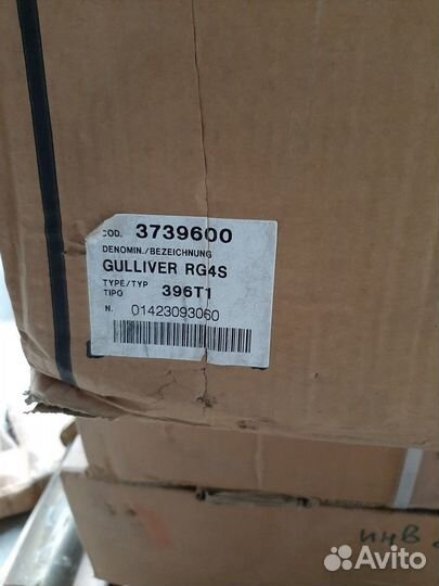 Горелка Gulliver RG 4S