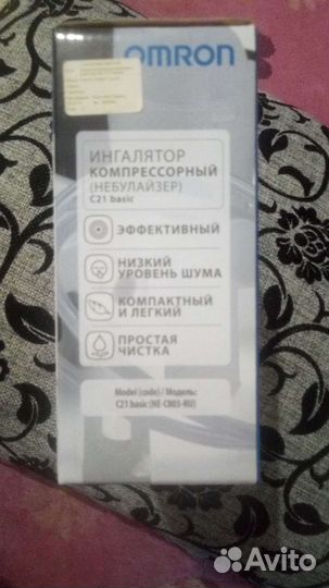 Ингалятор компрессорный