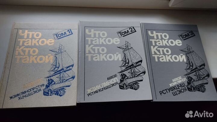 Дет.энциклопедия,Сборник Океан,Животные герои