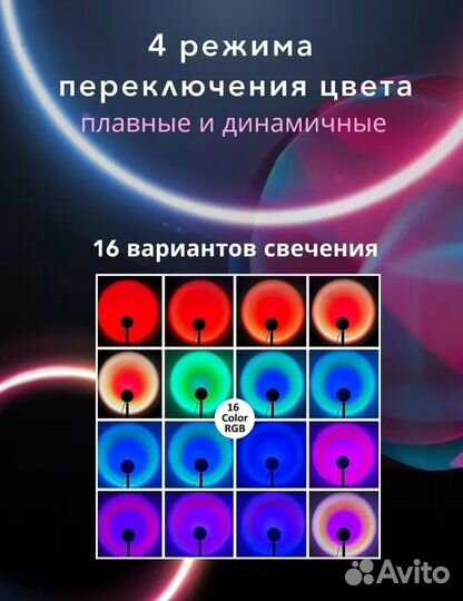 Свет для съемки лампа rgb