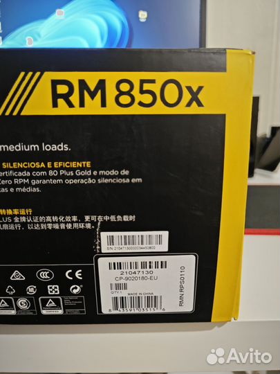 Corsair rm850x gold