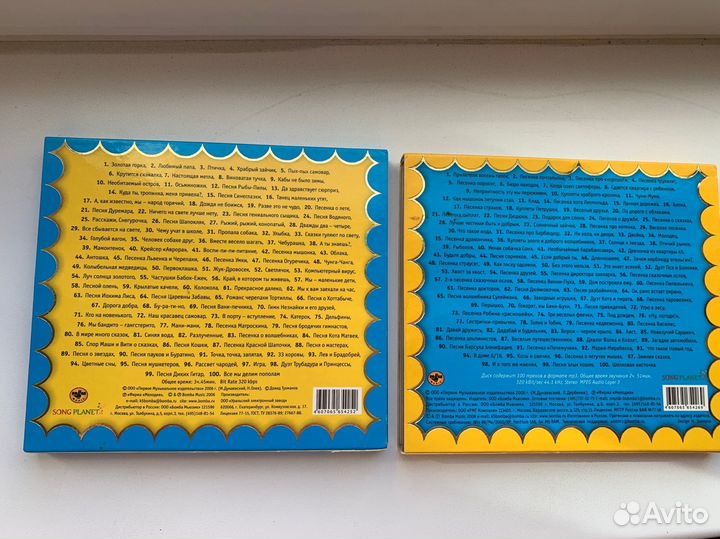 CD диски с детскими песнями 2 части
