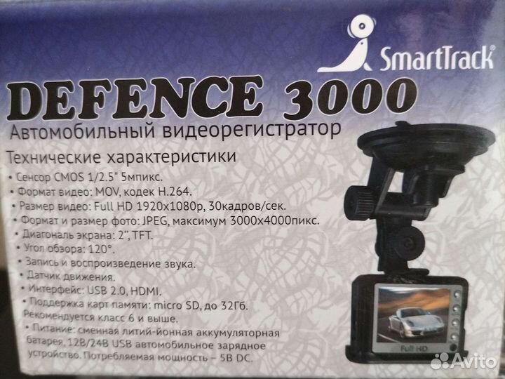 Видеорегистратор defence 3000 новый