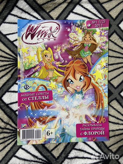 Журналы винкс winx