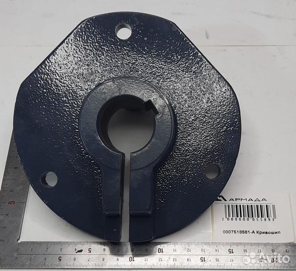 0007518581 Кривошип Claas Клаас Клас