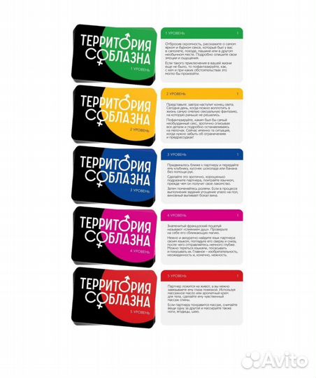 Игра для пар