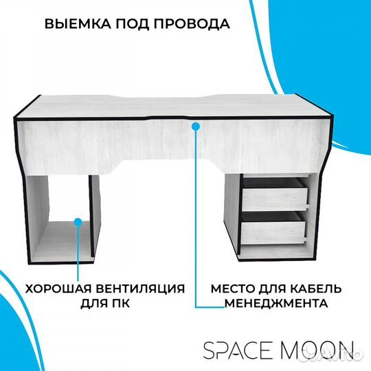 Игровой Компьютерный стол