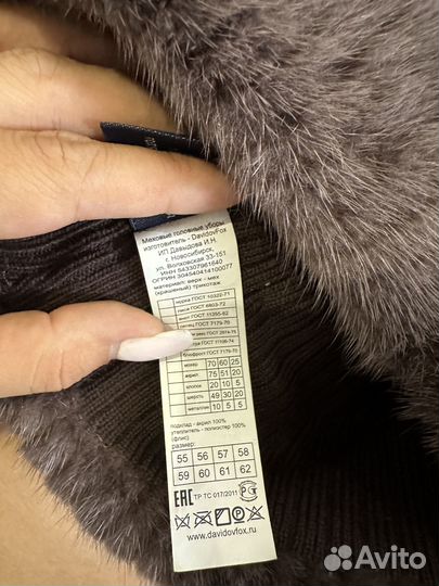 Шапка зимняя меховая женская