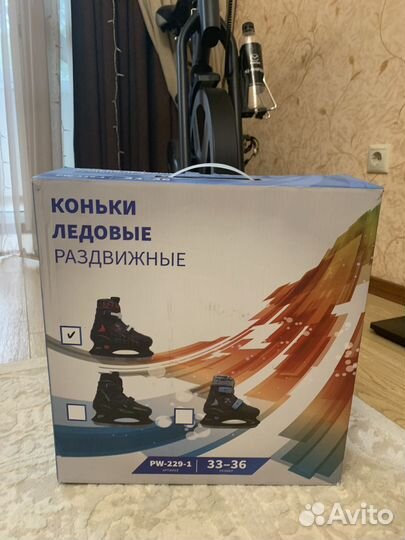 Коньки детские раздвижные