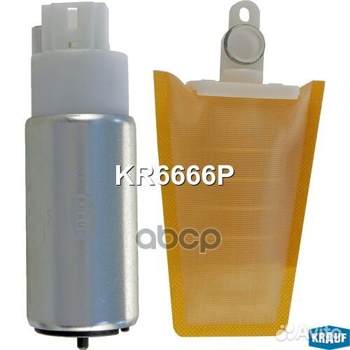 Бензонасос электрический KR6666P Krauf