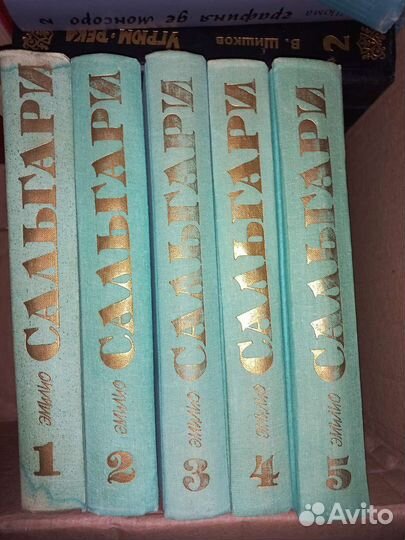 Эмилио сальгари собрание 5 томов