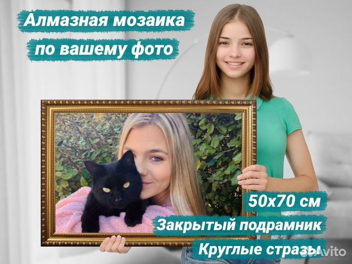 Алмазная мозаика по фото - производство