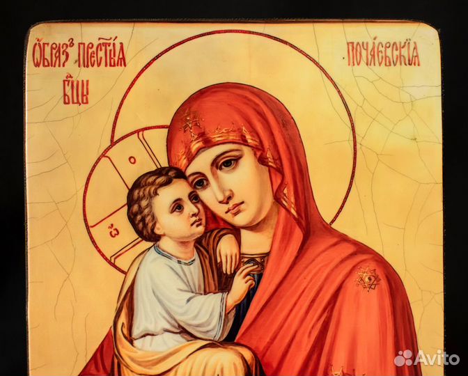 Икона деревянная 
