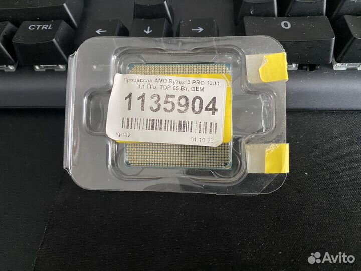Процессор AMD ryzen 3 pro 1200