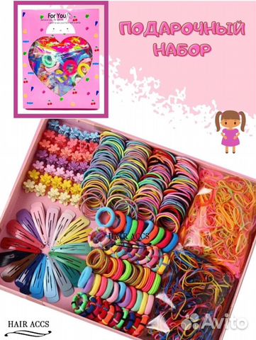 Подарочный набор аксессуаров для волос