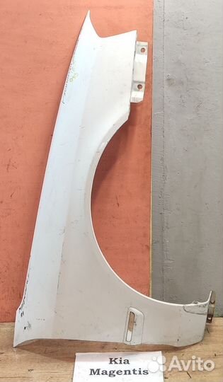 Крыло переднее Rh Kia Magentis 1, 2004г