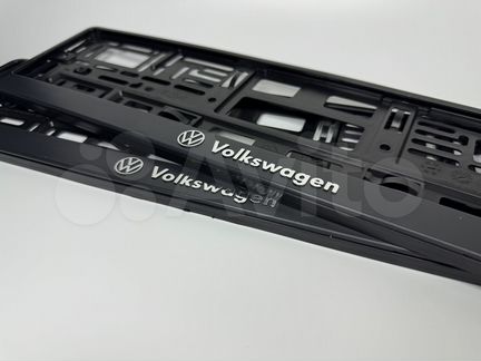 Рамки для гос номера Volkswagen комплект 2 шт