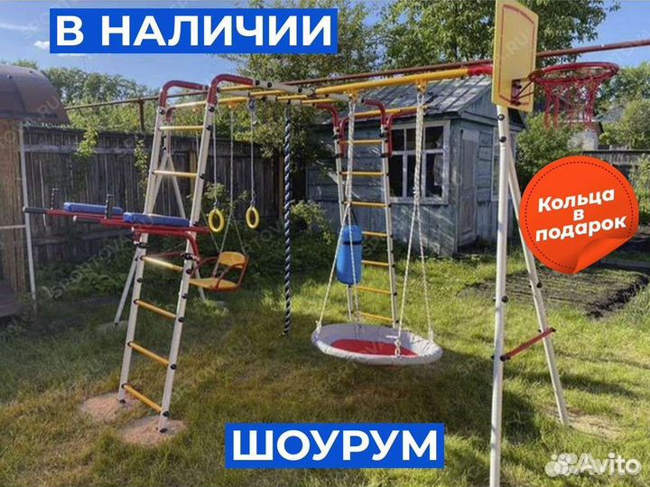Детская игровая площадка