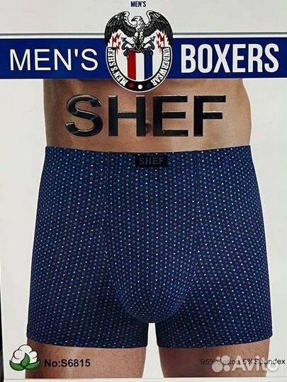 Трусы мужские оптом