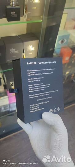 Духи baccarat rouge 540 французский аналог