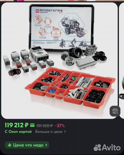 Новый Lego mindstorms ev3 оригинал