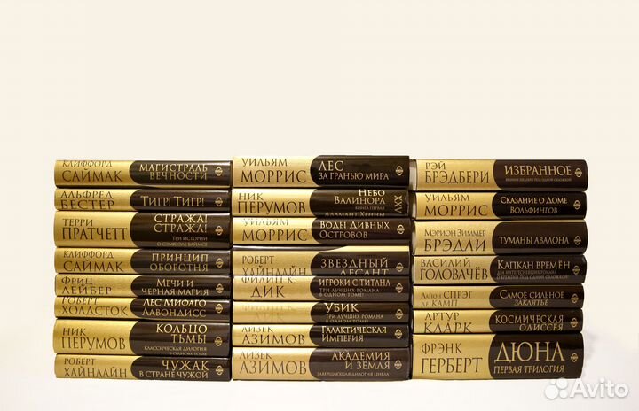 Золотая Коллекция Фантастики