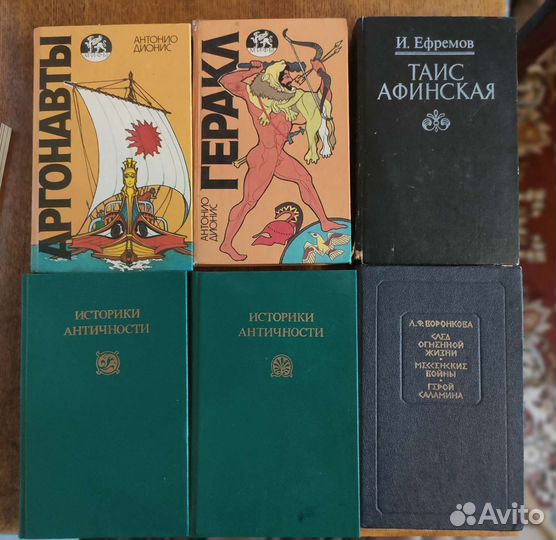 Книги по истории