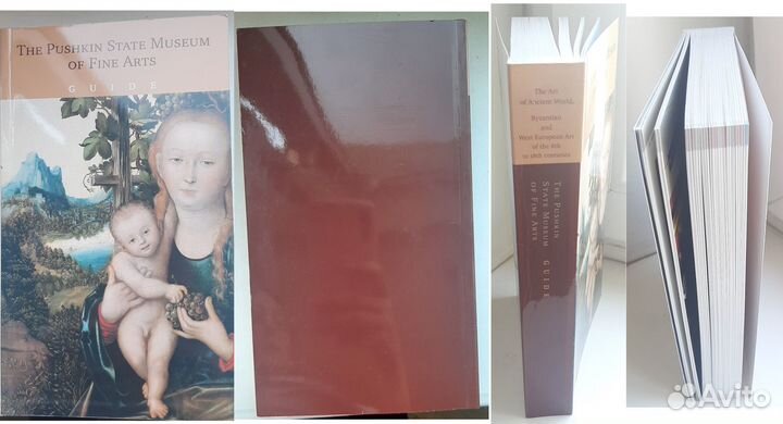 Путеводитель по 