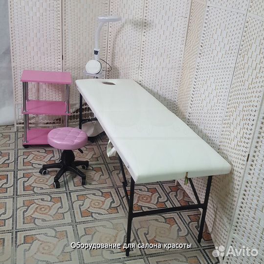 Массажный стол