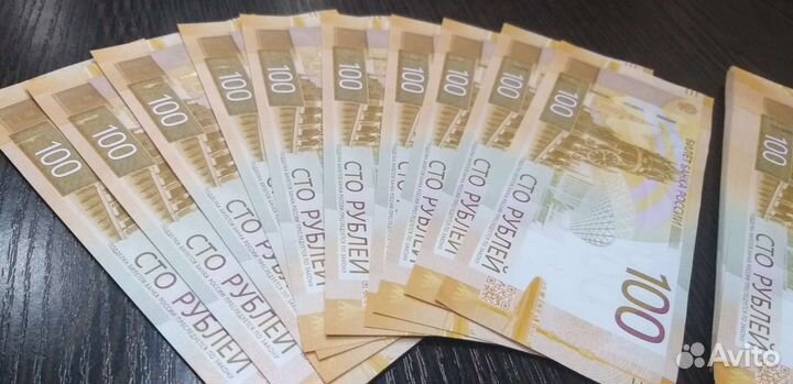 Купюра 100 рублейРжев