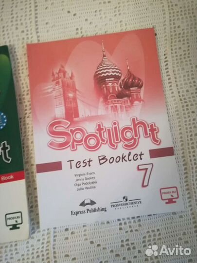 Учебник английского языка 5 класс,6,7 (тесты),авто