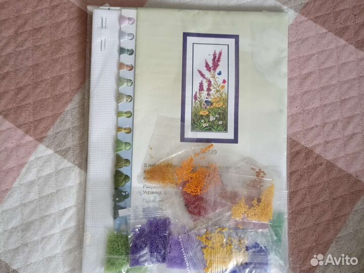 Набор для вышивания