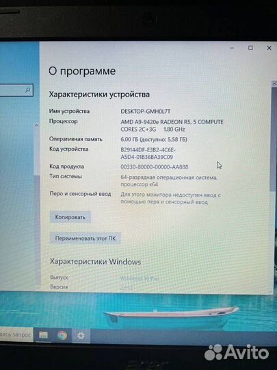 Ноутбук Acer aspire 3 A315-21G-944Q + SSD