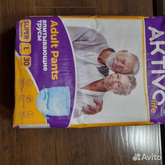 Трусы - подгузники