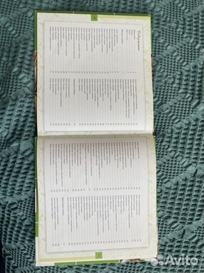 Книга «Кулинарные хиты. Салаты»