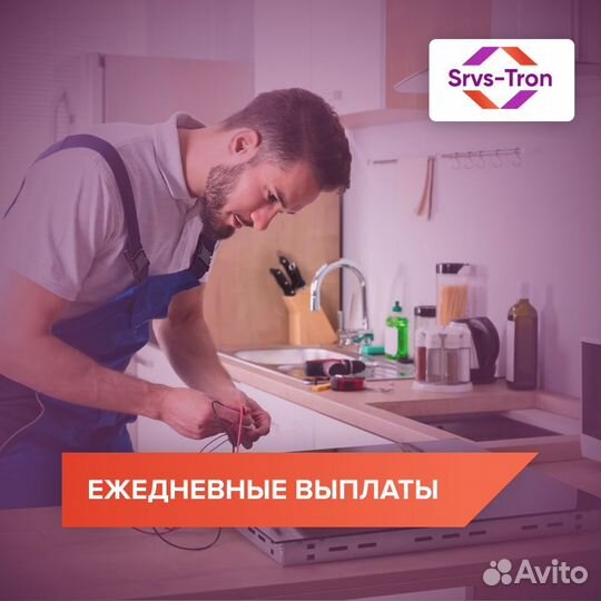Постоянная работа с ежедневными выплатами