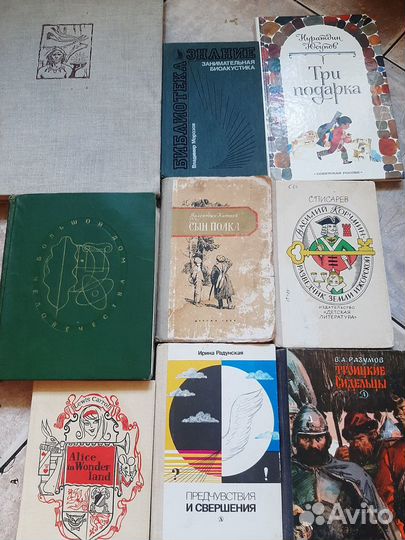 Детские книги 7
