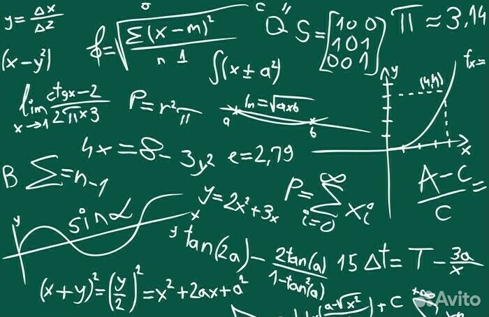 Репетитор по математике, алгебре, геометрии