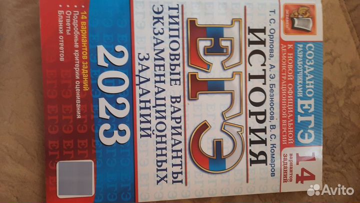 Рабочие тетради для старших классов